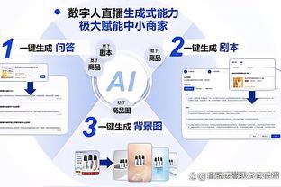 半岛电竞官方下载安装苹果截图1